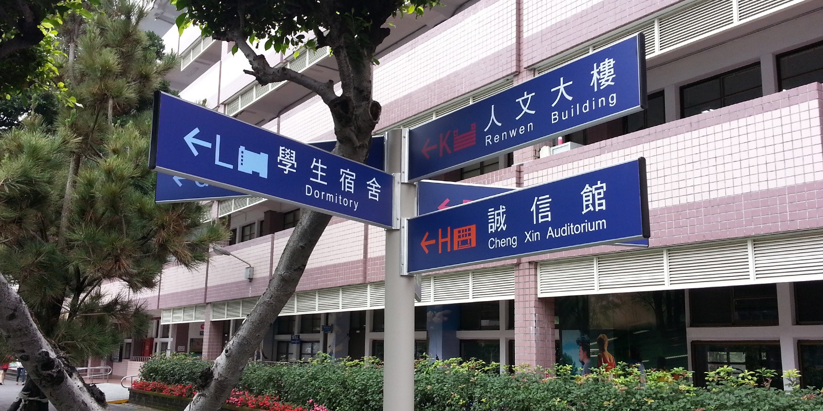 路標式指示牌