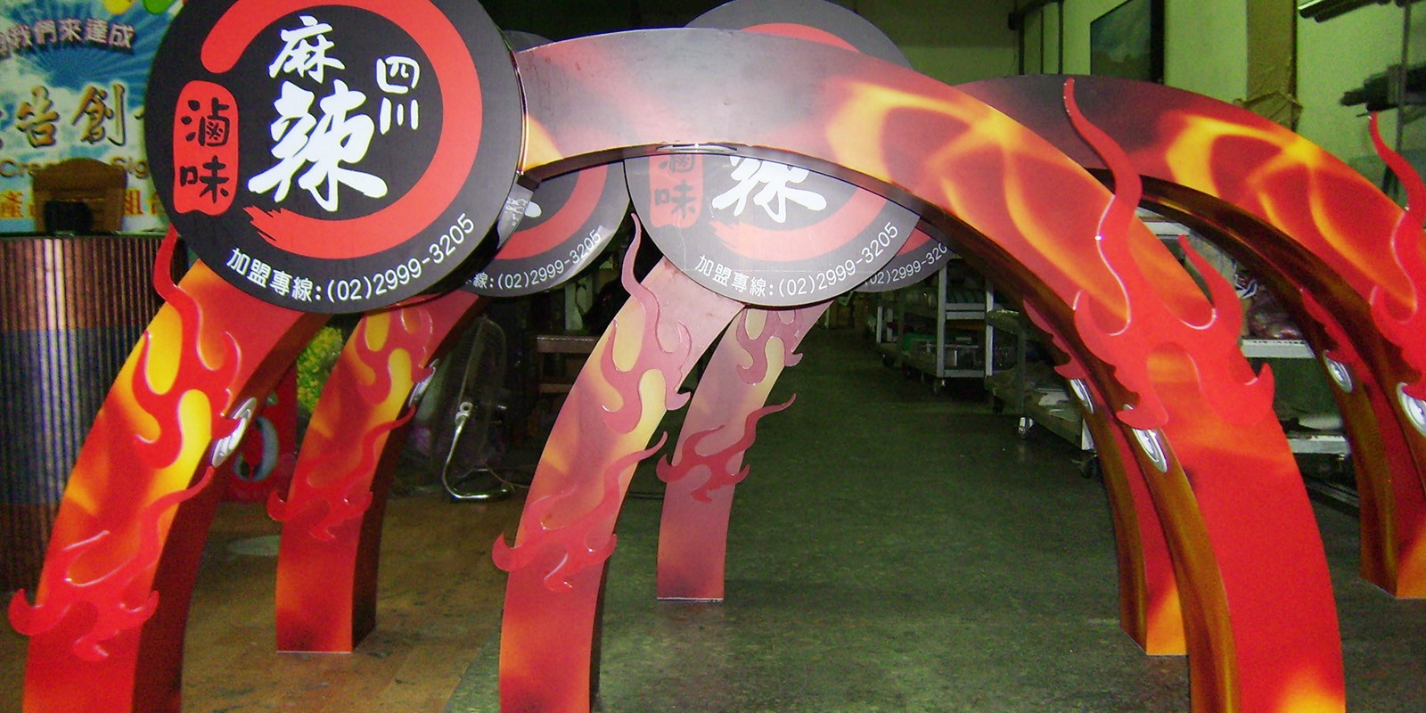 餐車造型展示架