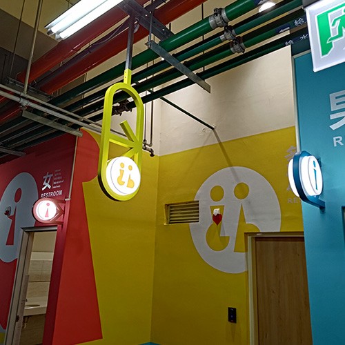 忠孝國中地下停車場