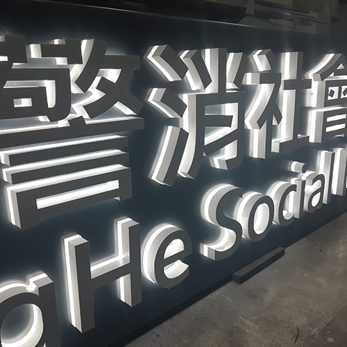 中和警消社會住宅停車場